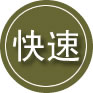 浔阳区24小时道路救援