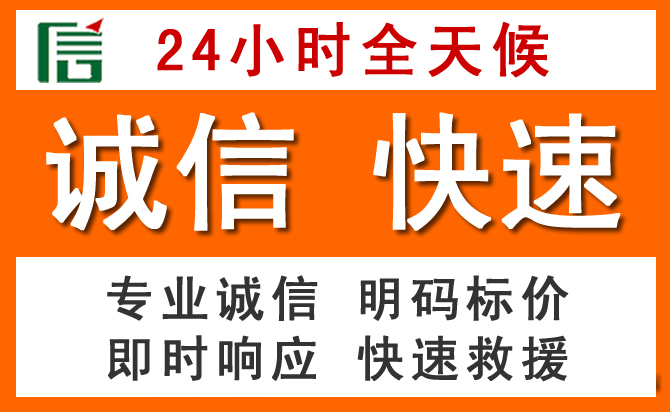 如何制定合理价格策略缓解浔阳区道路救援售后压力
