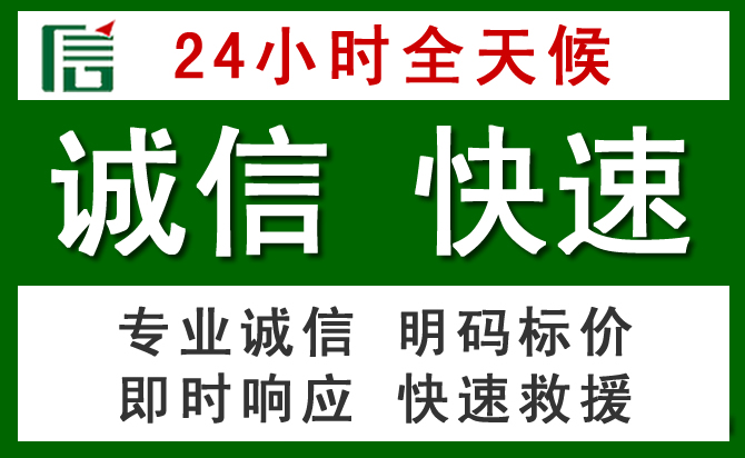 浔阳区道路救援 浔阳区汽车救援